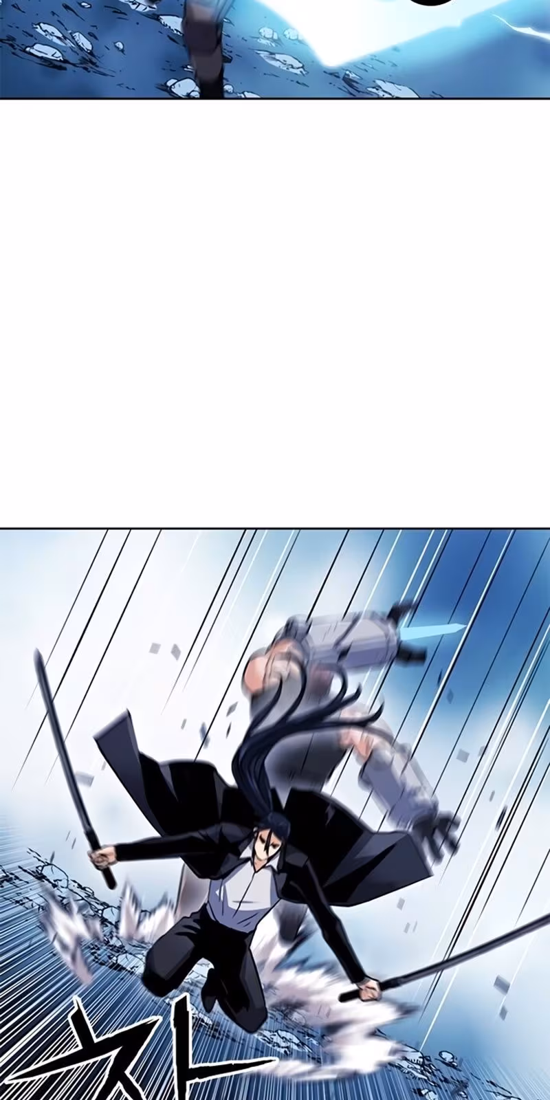 Página do Capítulo 32