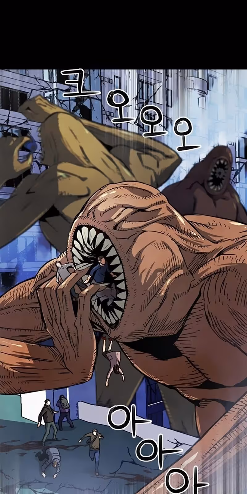 Página do Capítulo 33