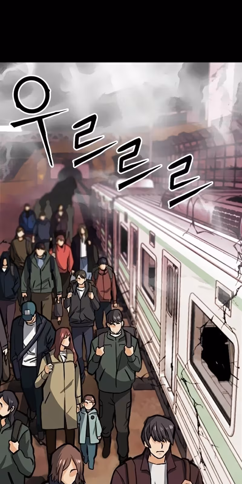 Página do Capítulo 33