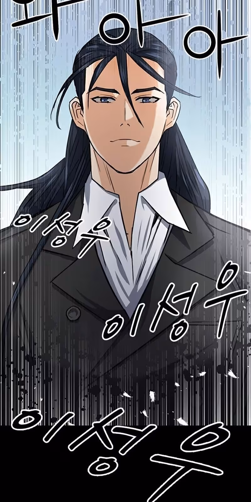 Página do Capítulo 33