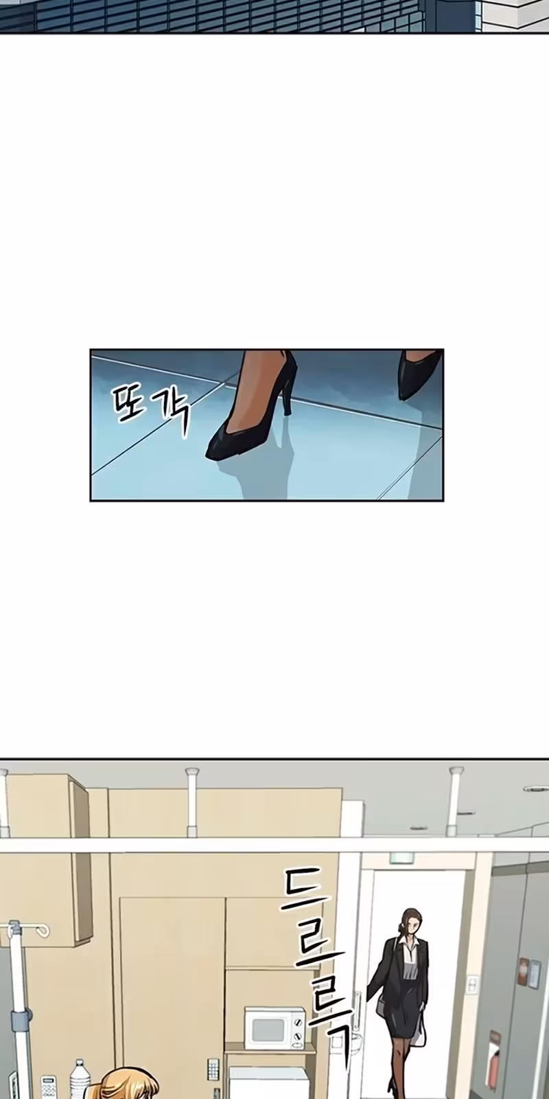 Página do Capítulo 33