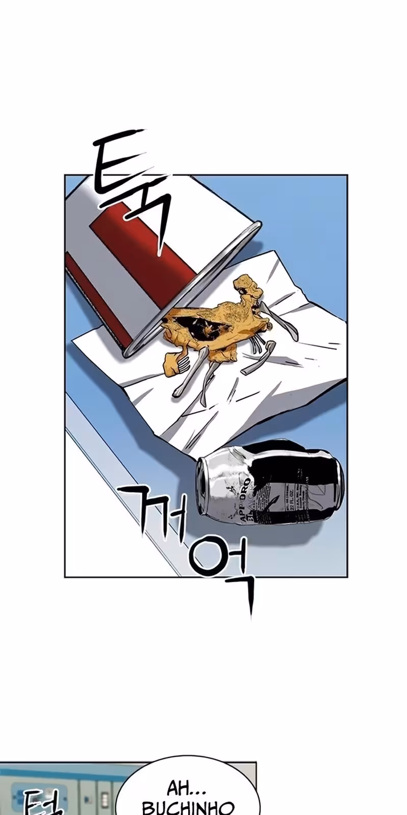 Página do Capítulo 33