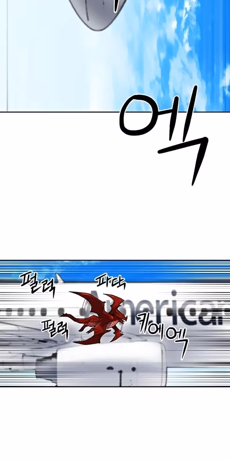 Página do Capítulo 33