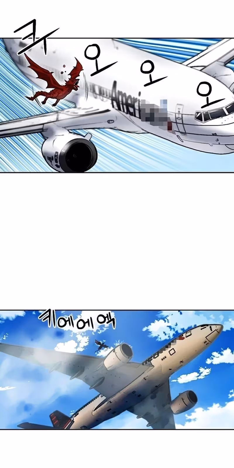 Página do Capítulo 33