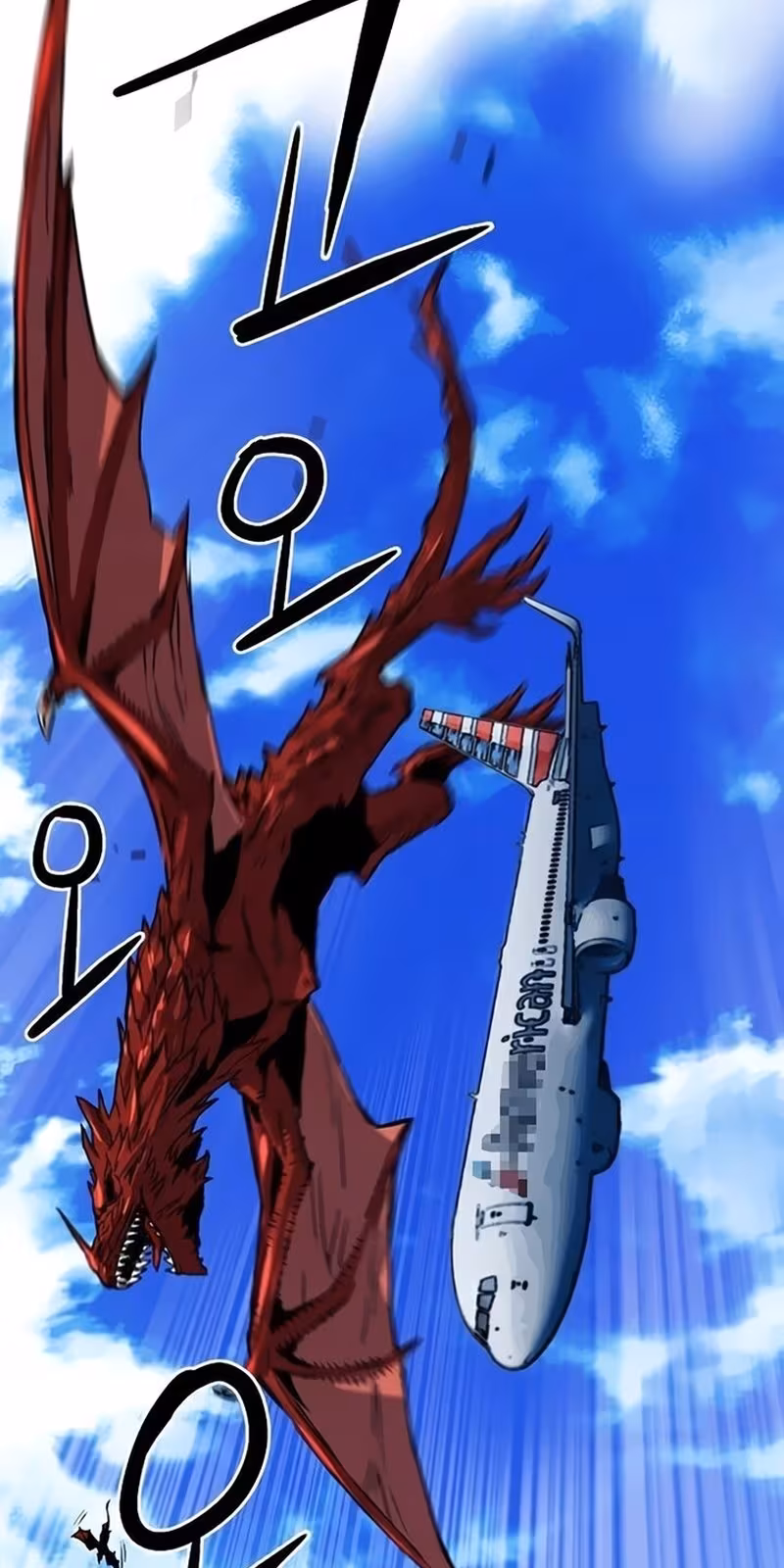 Página do Capítulo 33