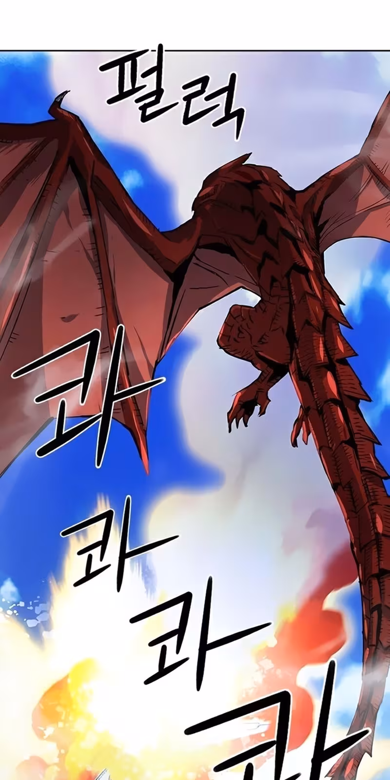 Página do Capítulo 33