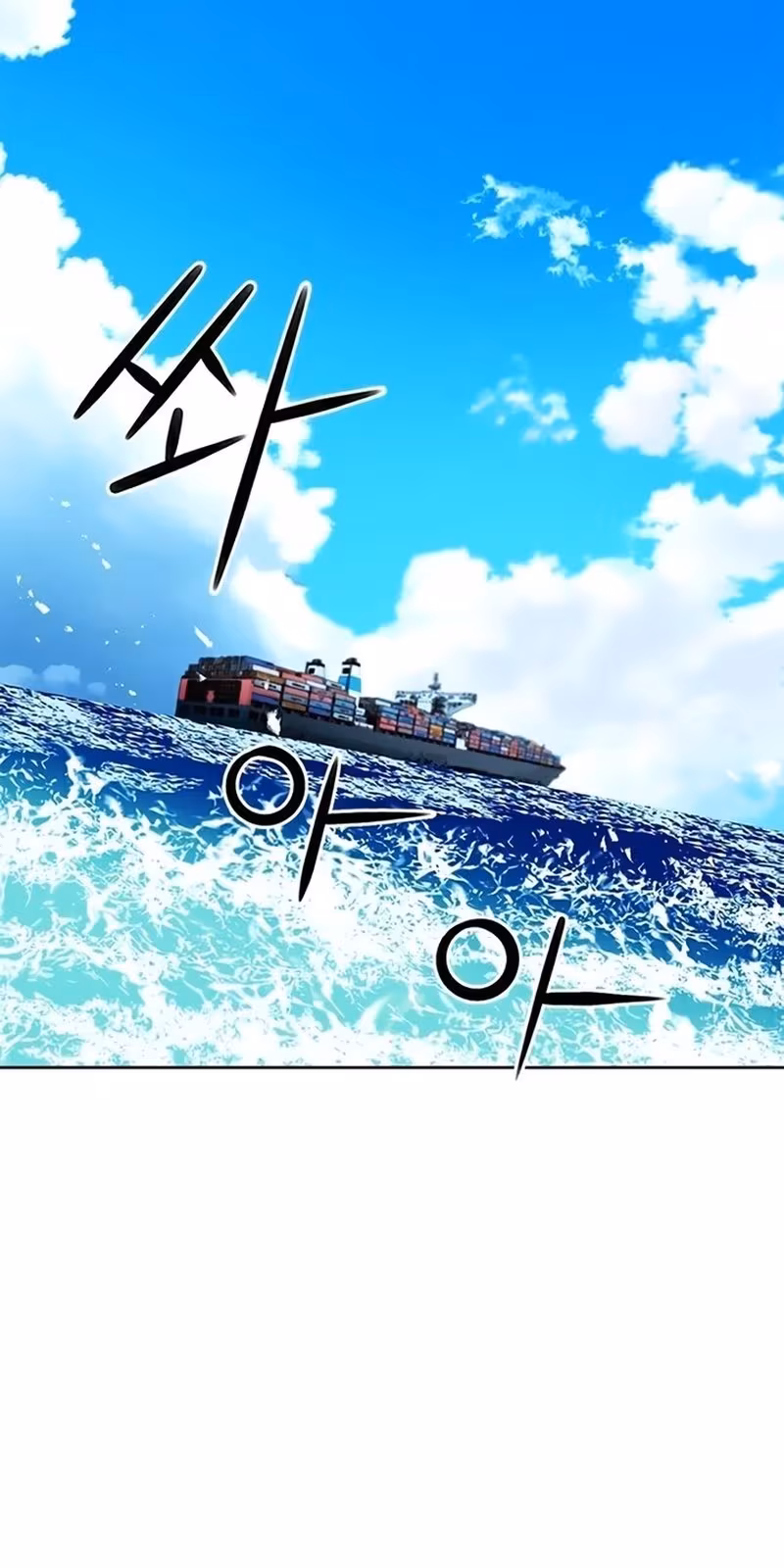 Página do Capítulo 34