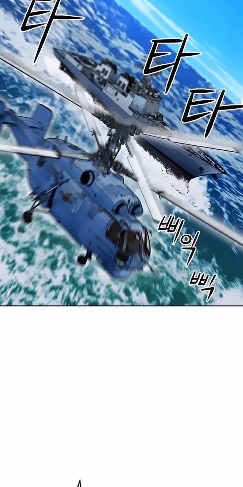 Página do Capítulo 34