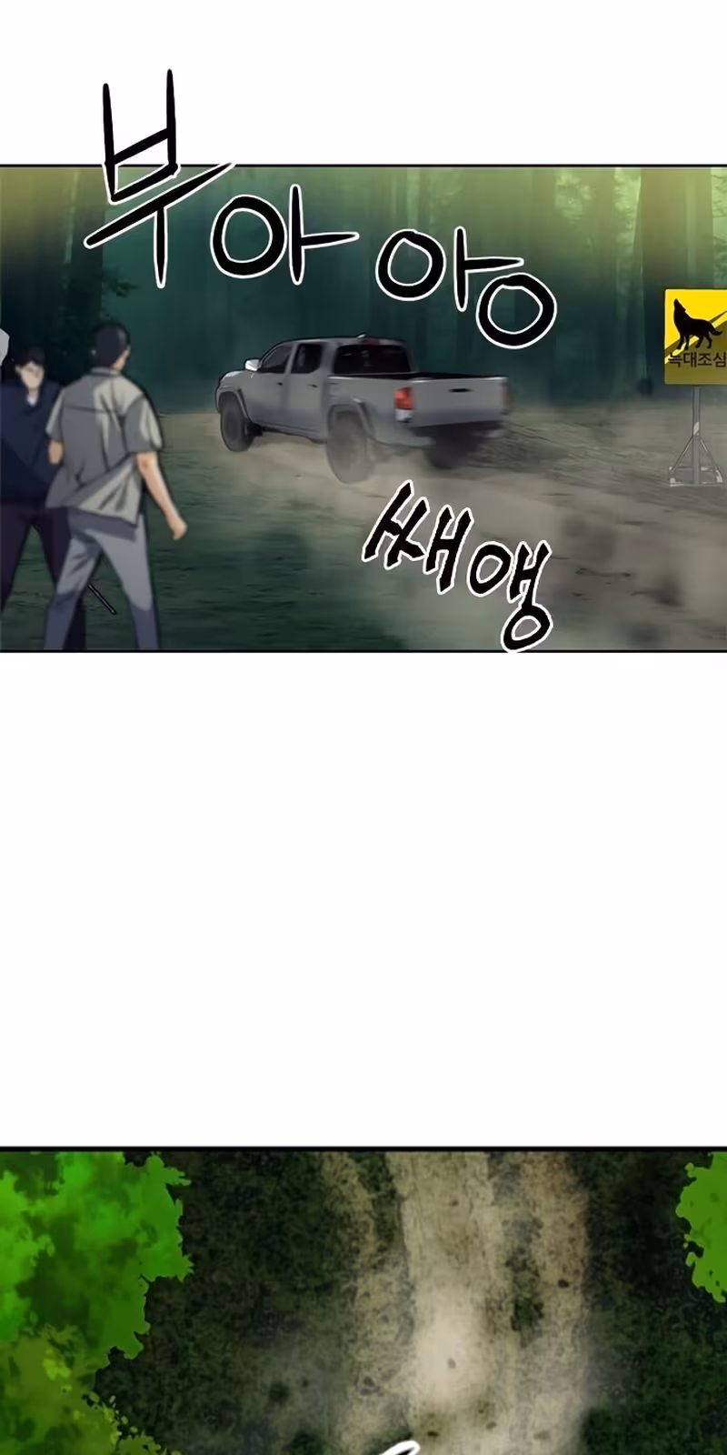 Página do Capítulo 35