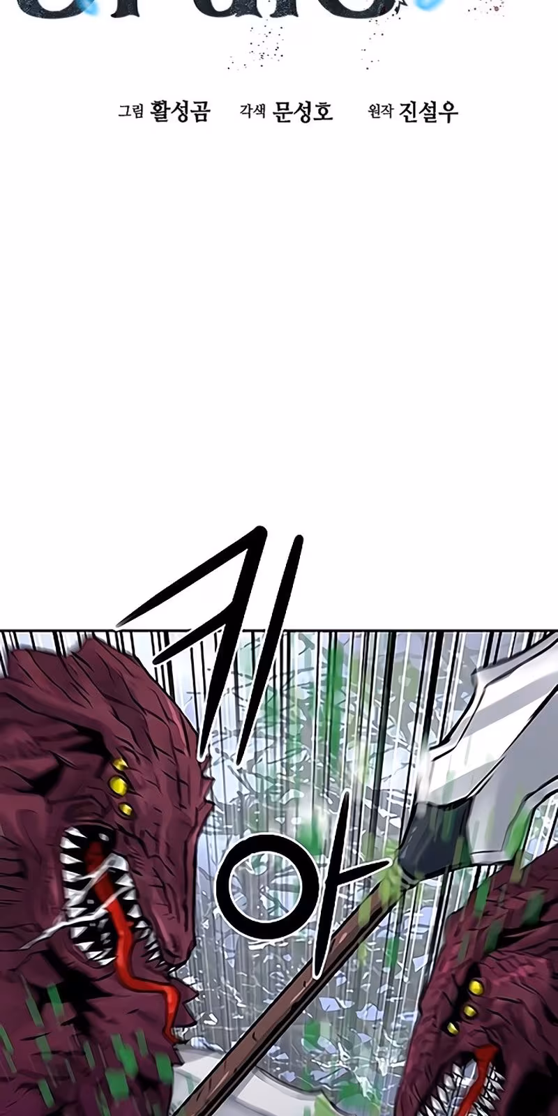 Página do Capítulo 37