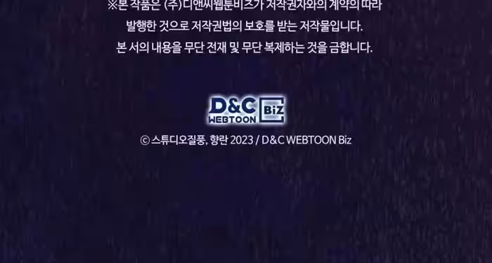 Página do Capítulo 02