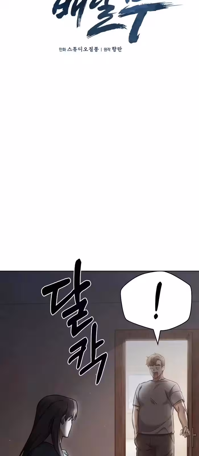 Página do Capítulo 03