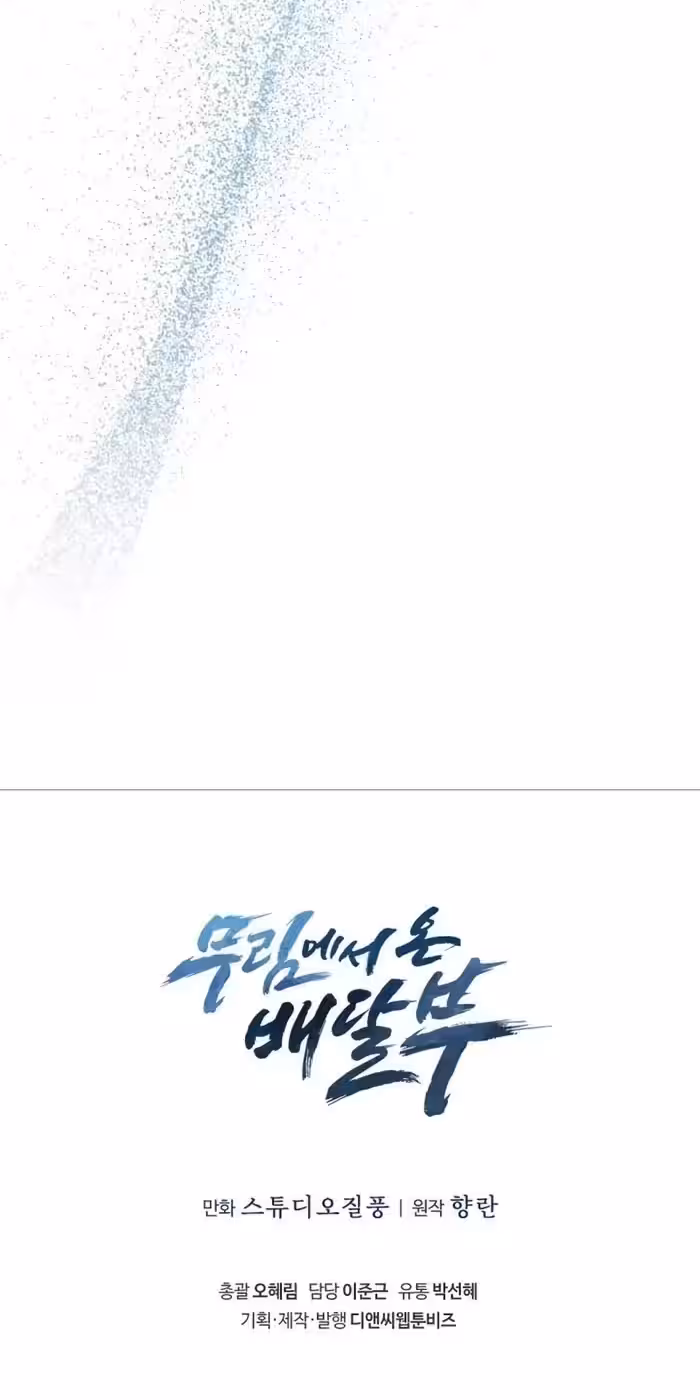 Página do Capítulo 04