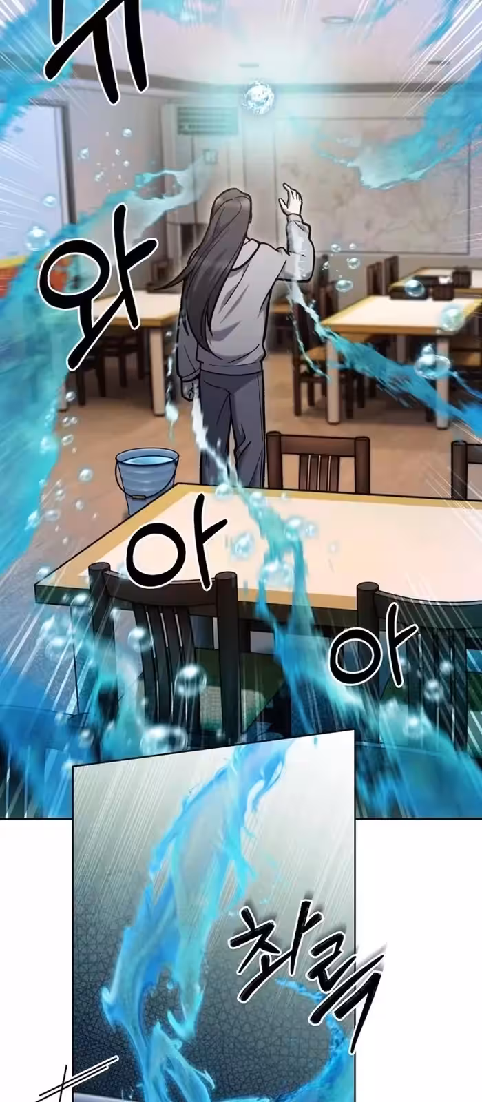 Página do Capítulo 05