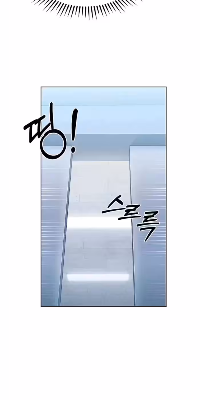 Página do Capítulo 07