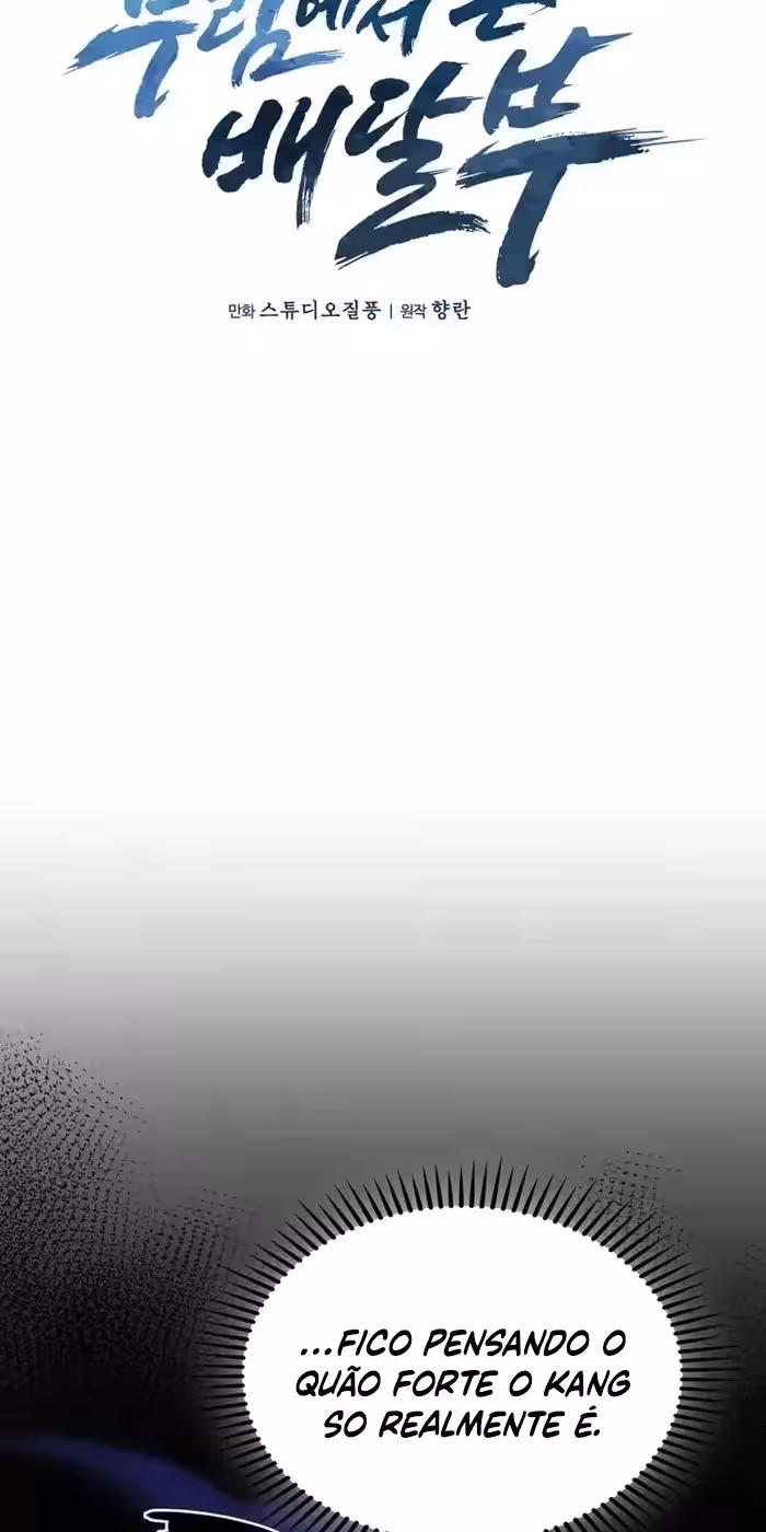 Página do Capítulo 12