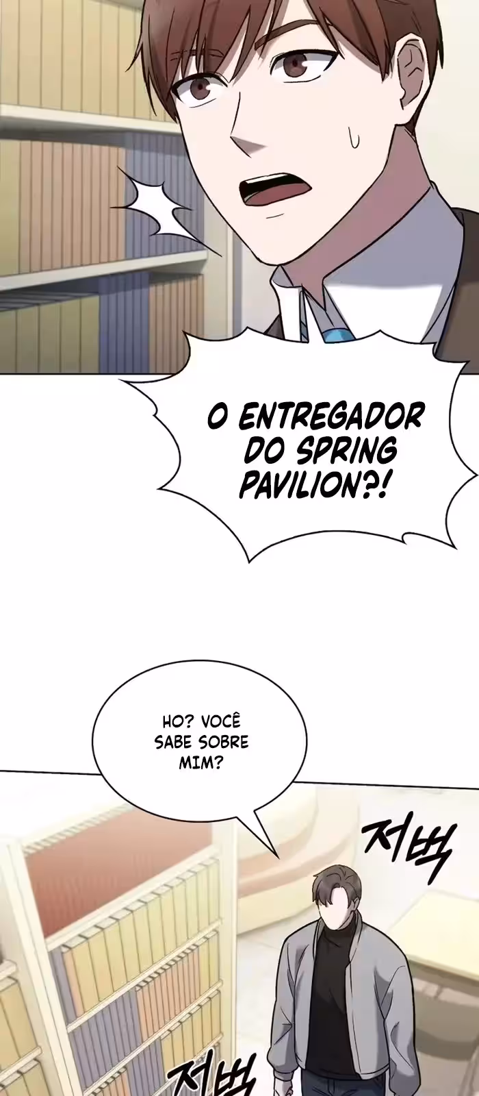 Página do Capítulo 12