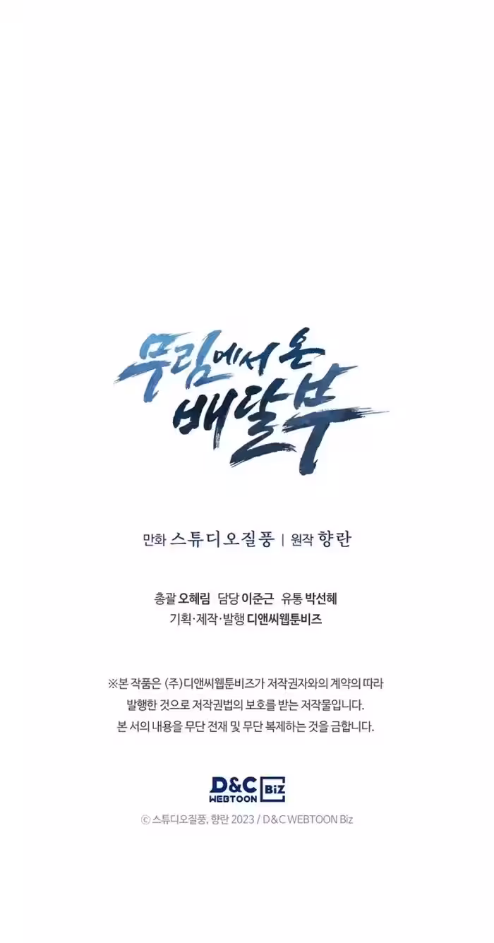 Página do Capítulo 12