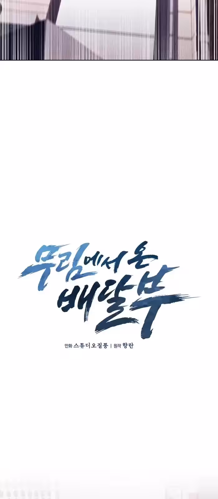 Página do Capítulo 14