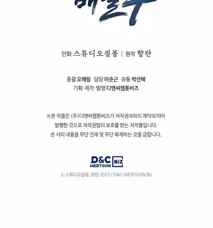 Página do Capítulo 15