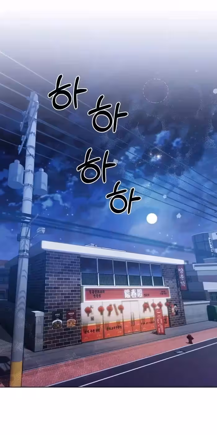 Página do Capítulo 16