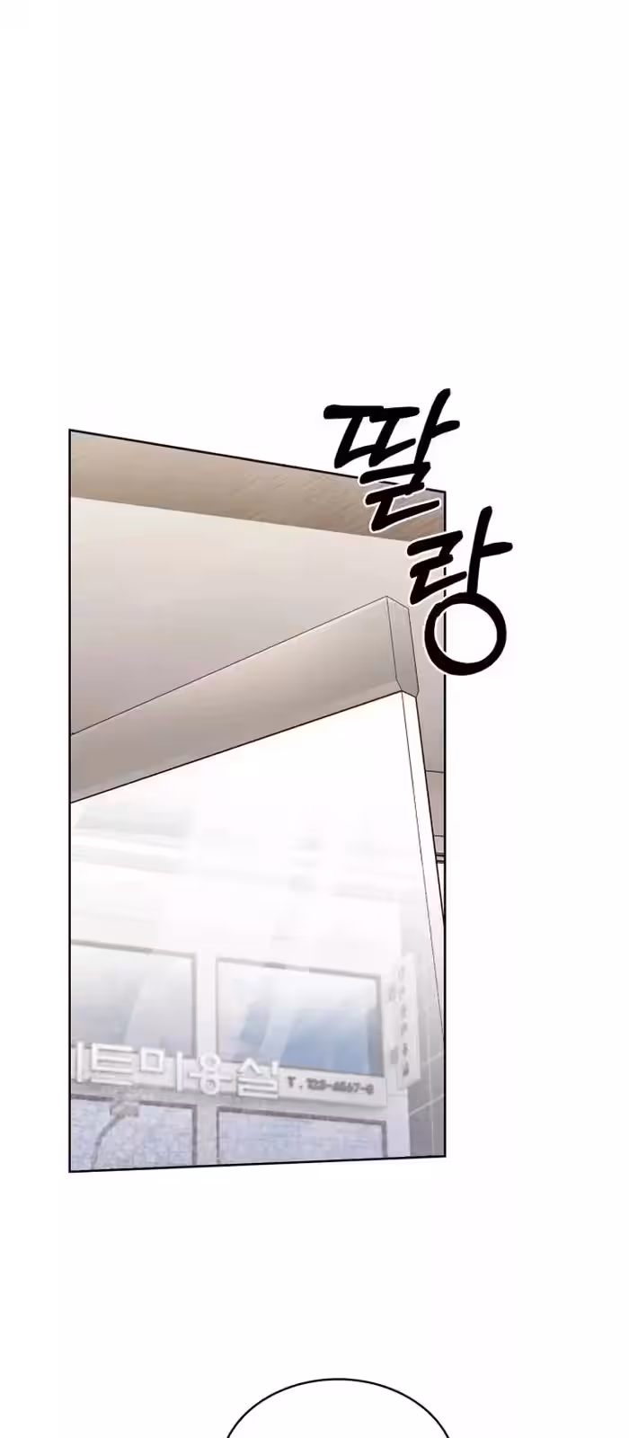 Página do Capítulo 17