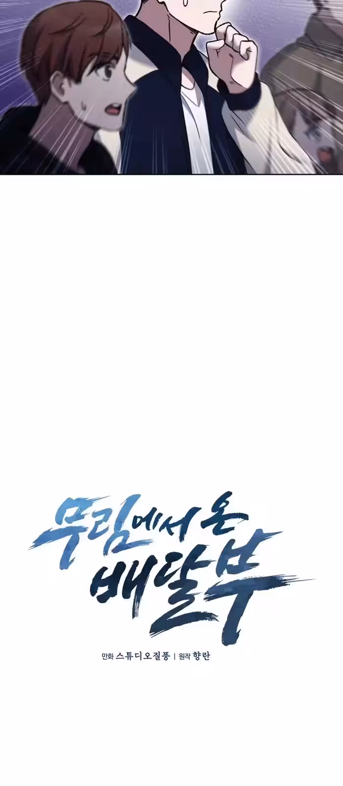 Página do Capítulo 18