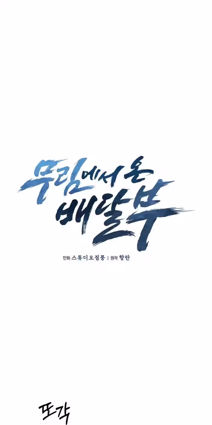 Página do Capítulo 19