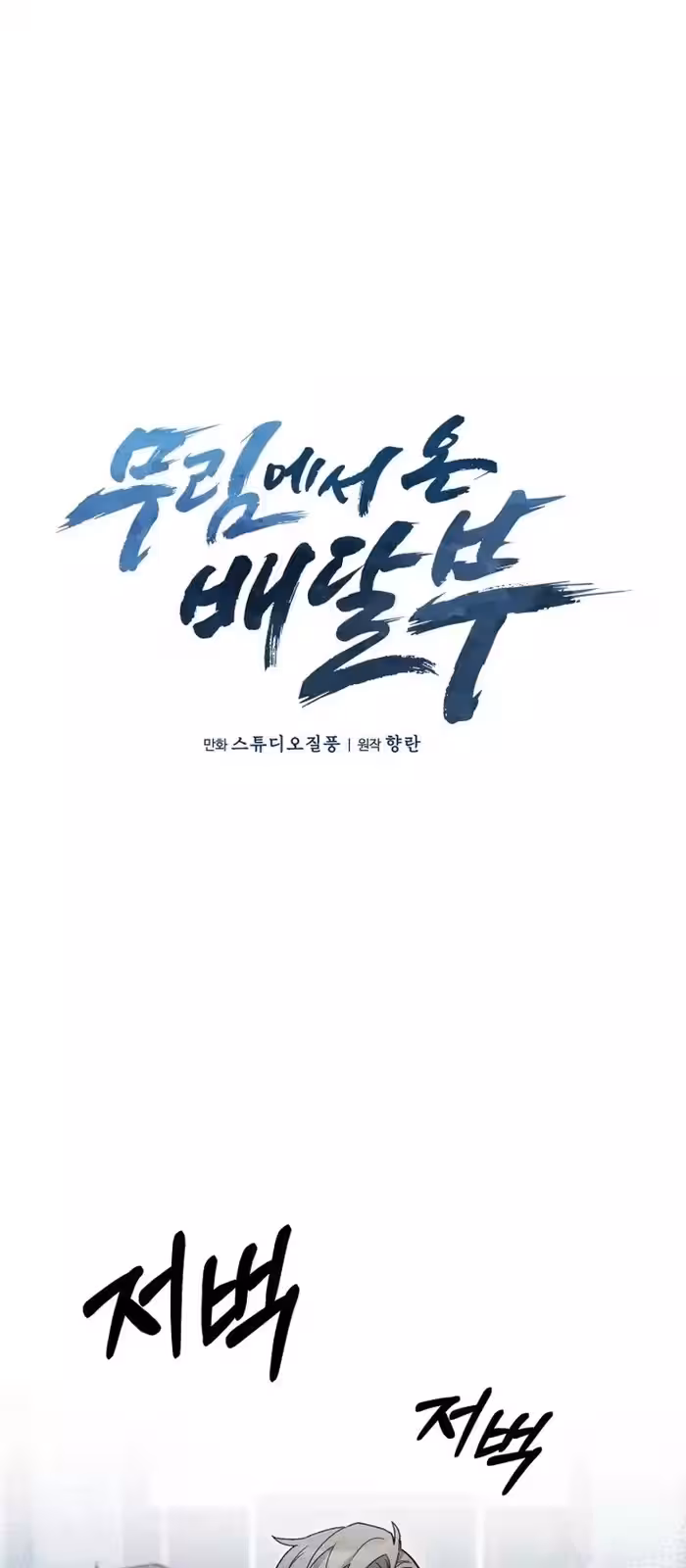 Página do Capítulo 20