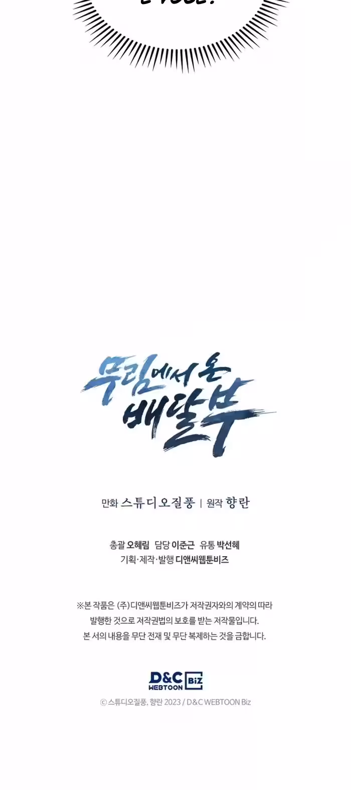 Página do Capítulo 20