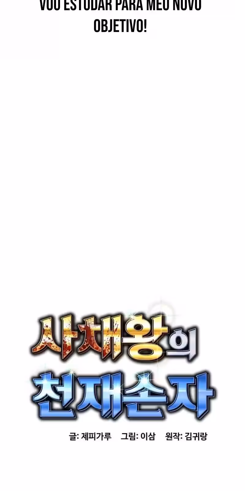 Página do Capítulo 04