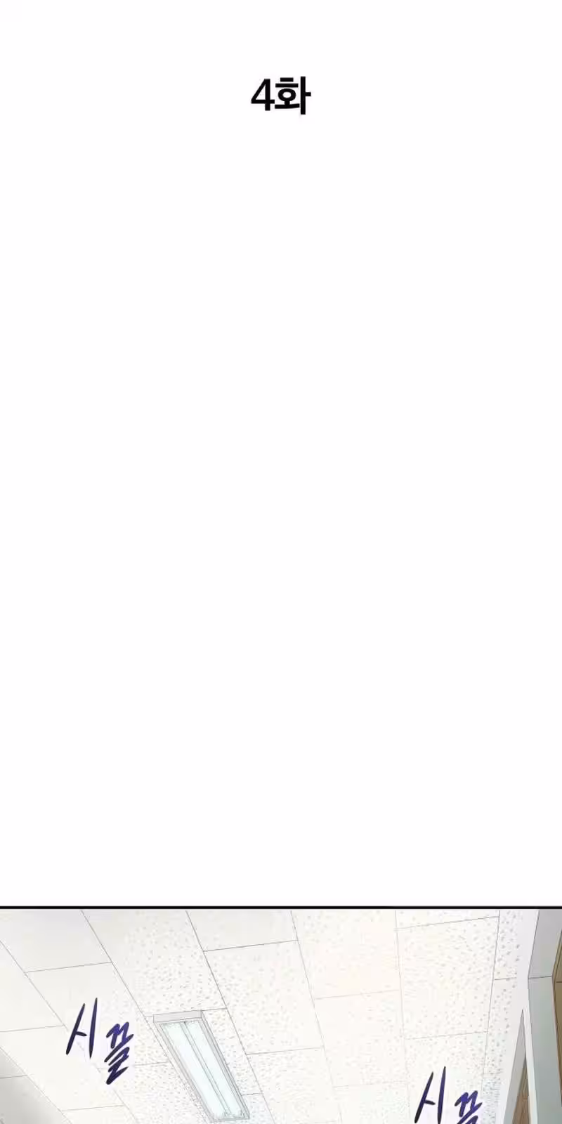 Página do Capítulo 04