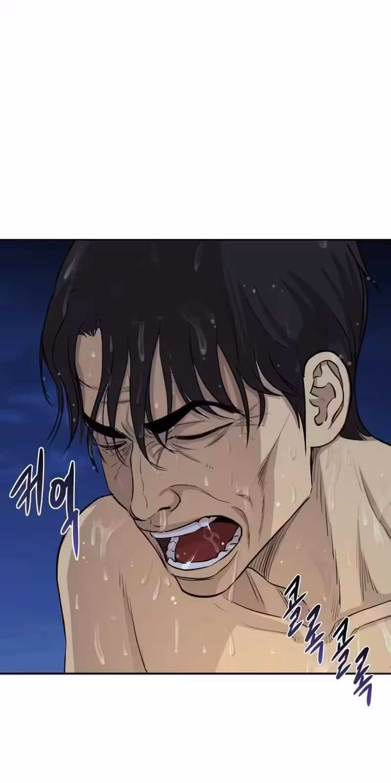 Página do Capítulo 01