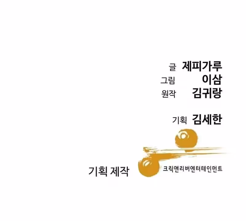 Página do Capítulo 01