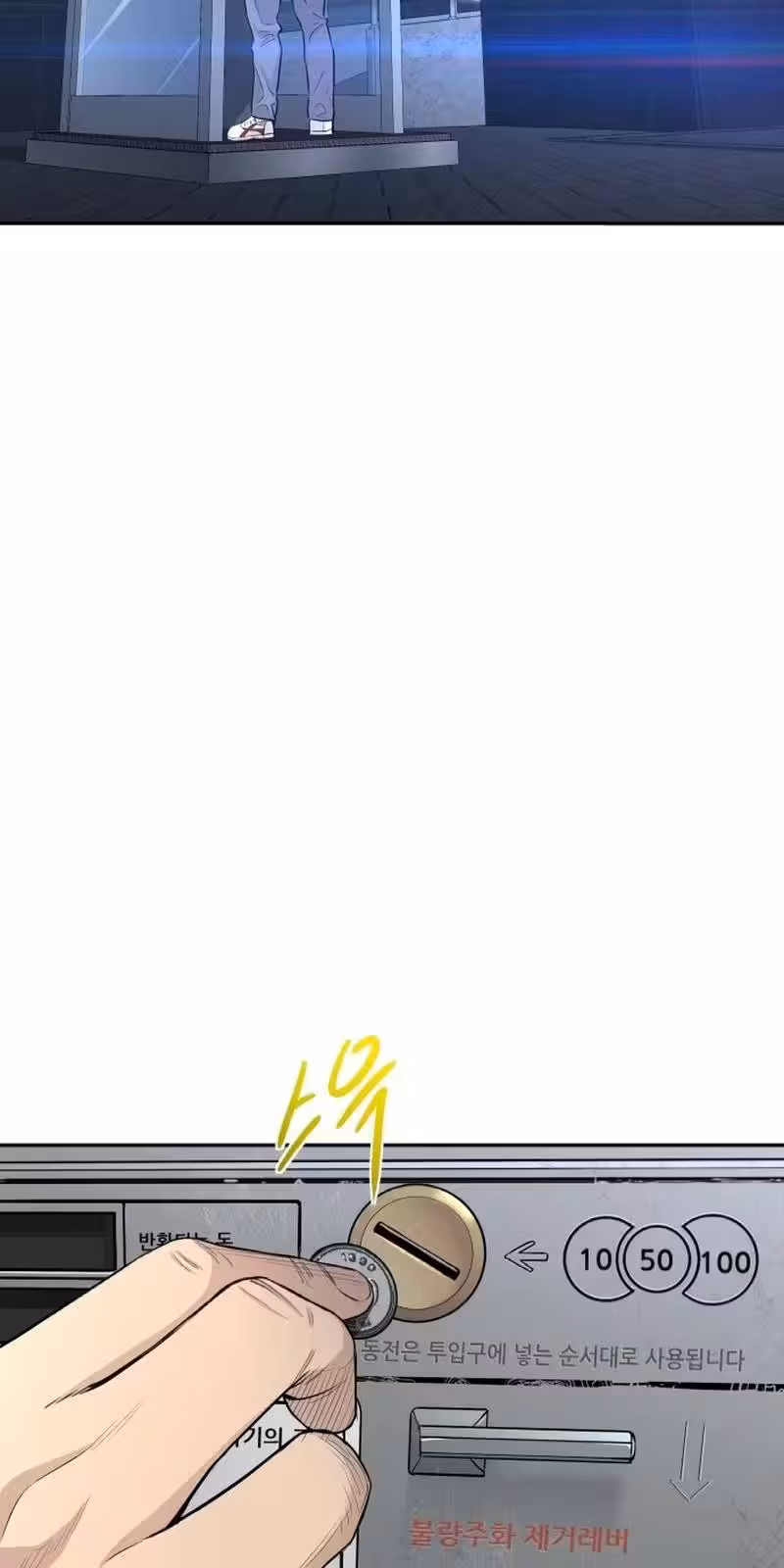 Página do Capítulo 02