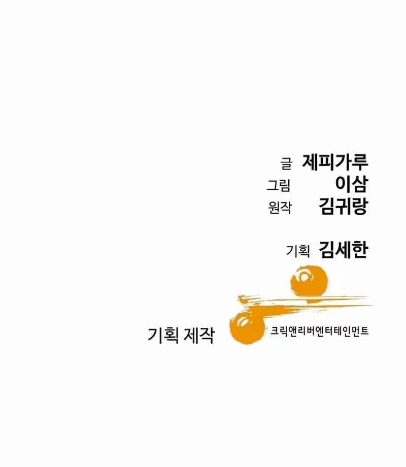 Página do Capítulo 03