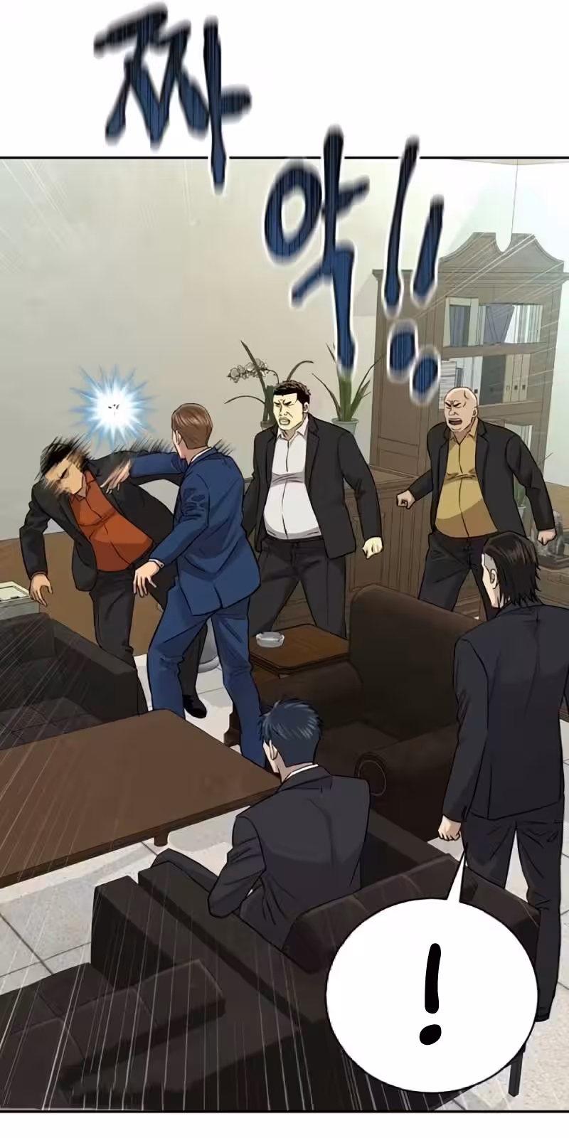 Página do Capítulo 17