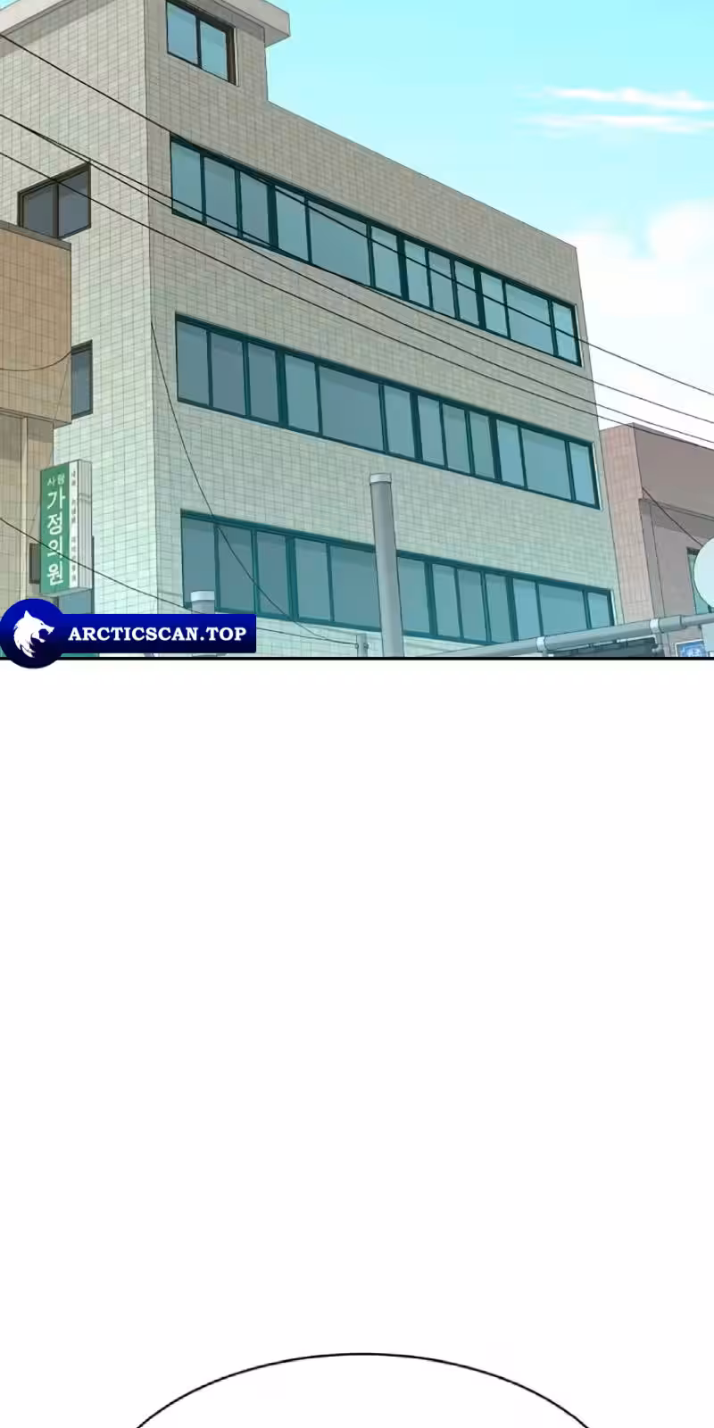 Página do Capítulo 17