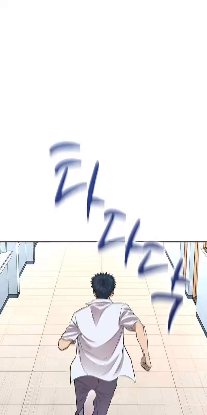 Página do Capítulo 11