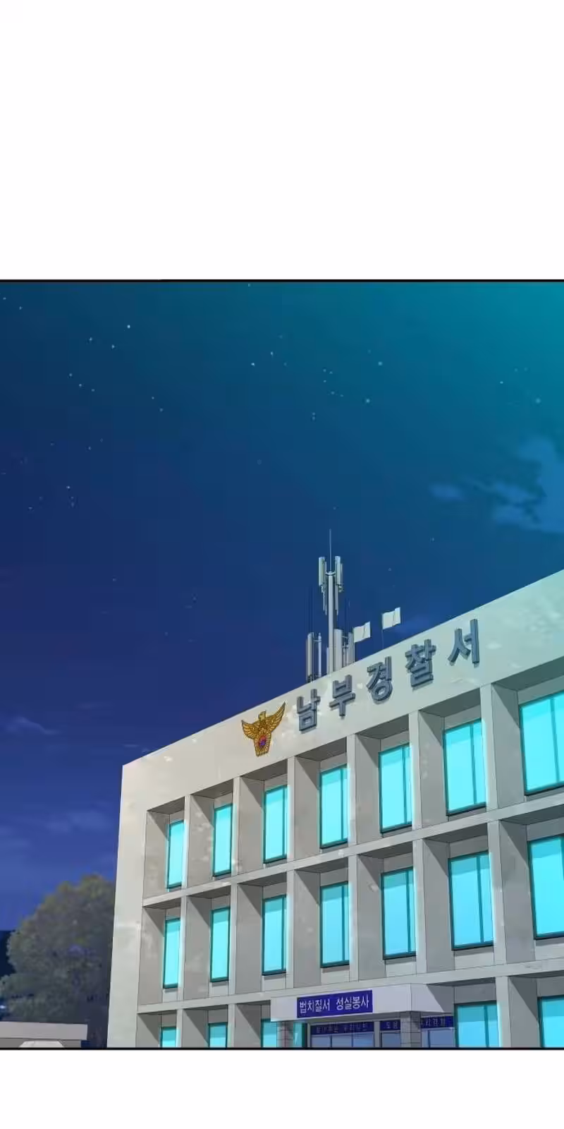 Página do Capítulo 12