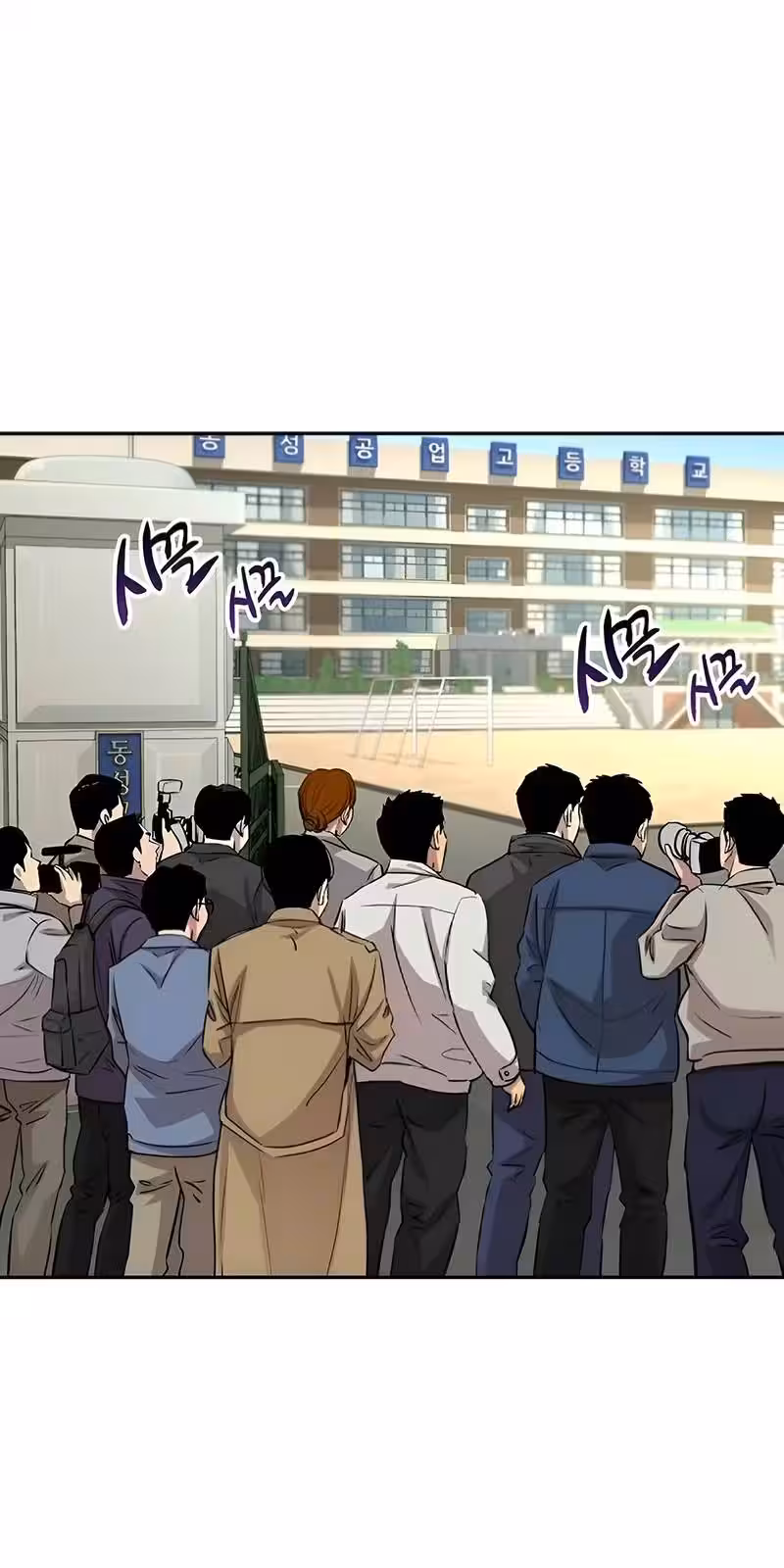 Página do Capítulo 13