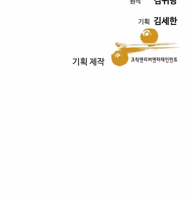 Página do Capítulo 24