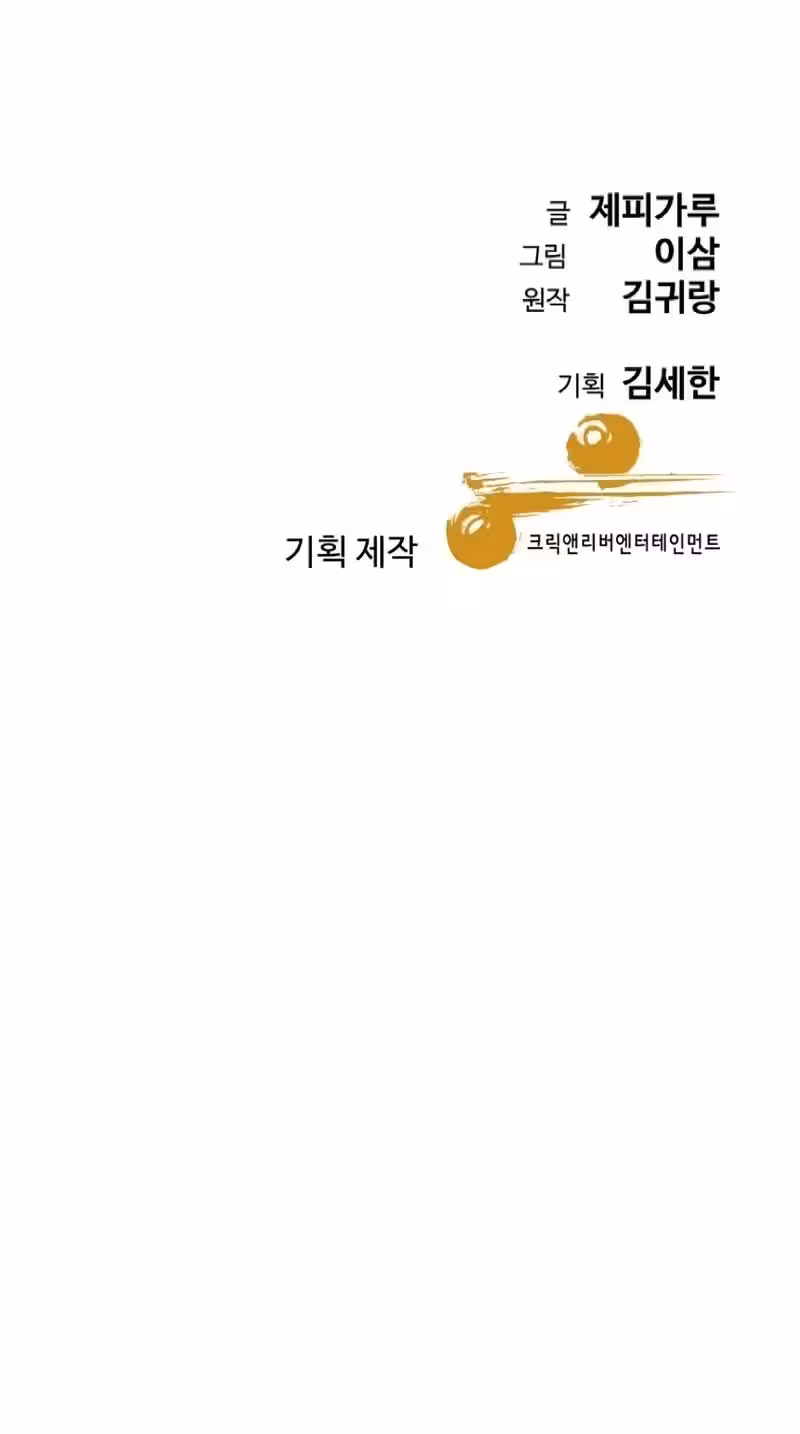 Página do Capítulo 26