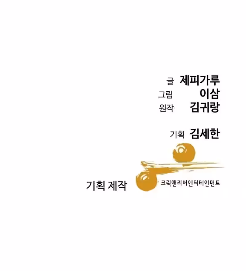 Página do Capítulo 27