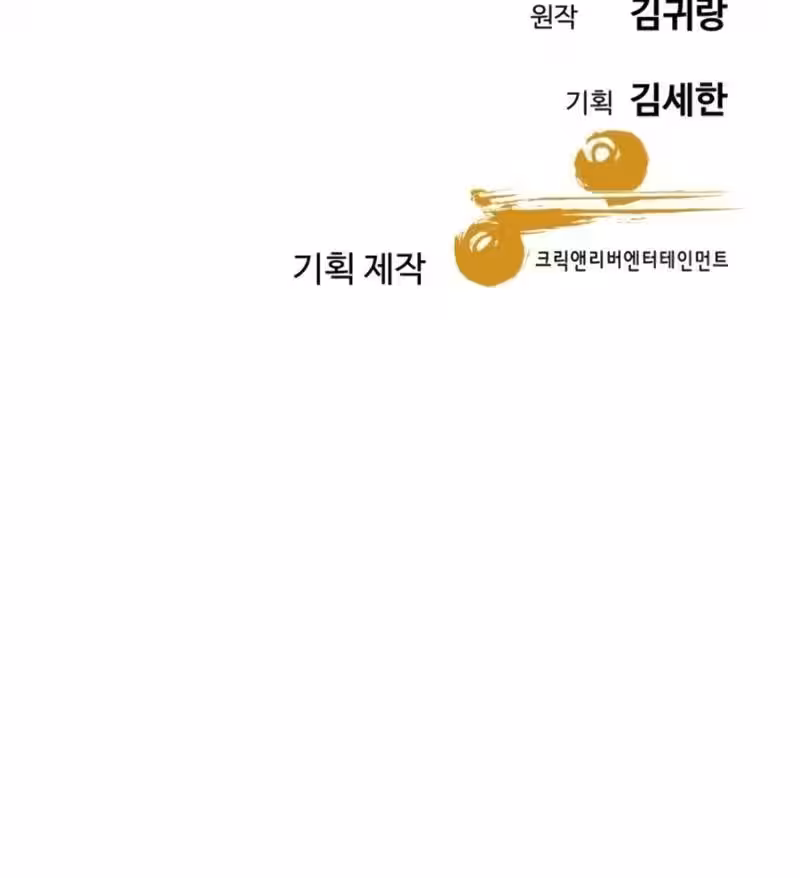 Página do Capítulo 29