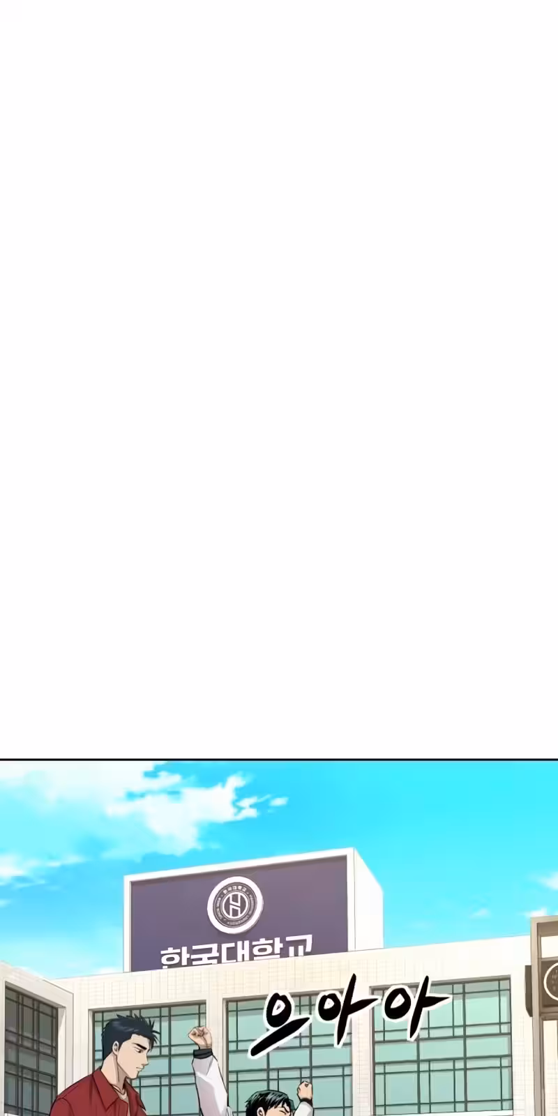 Página do Capítulo 23