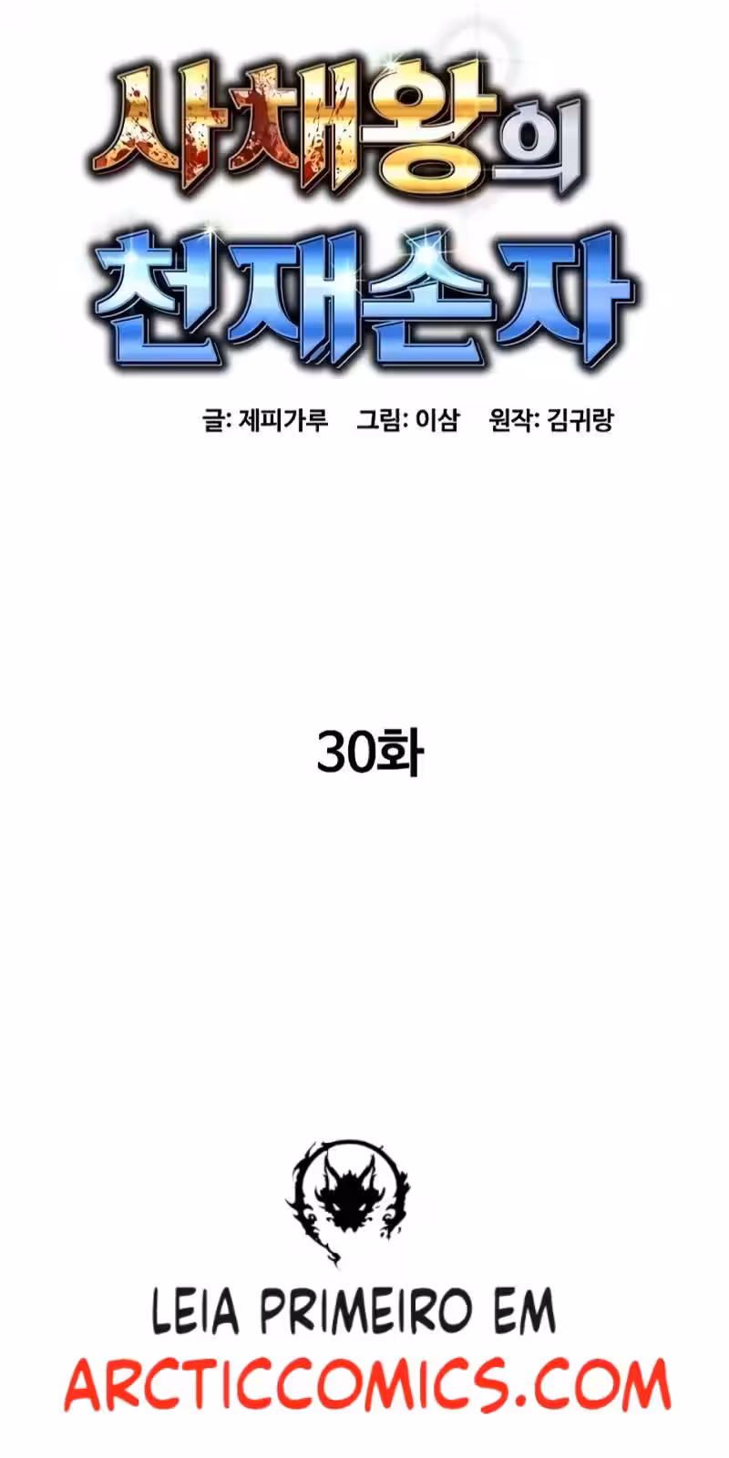 Página do Capítulo 30