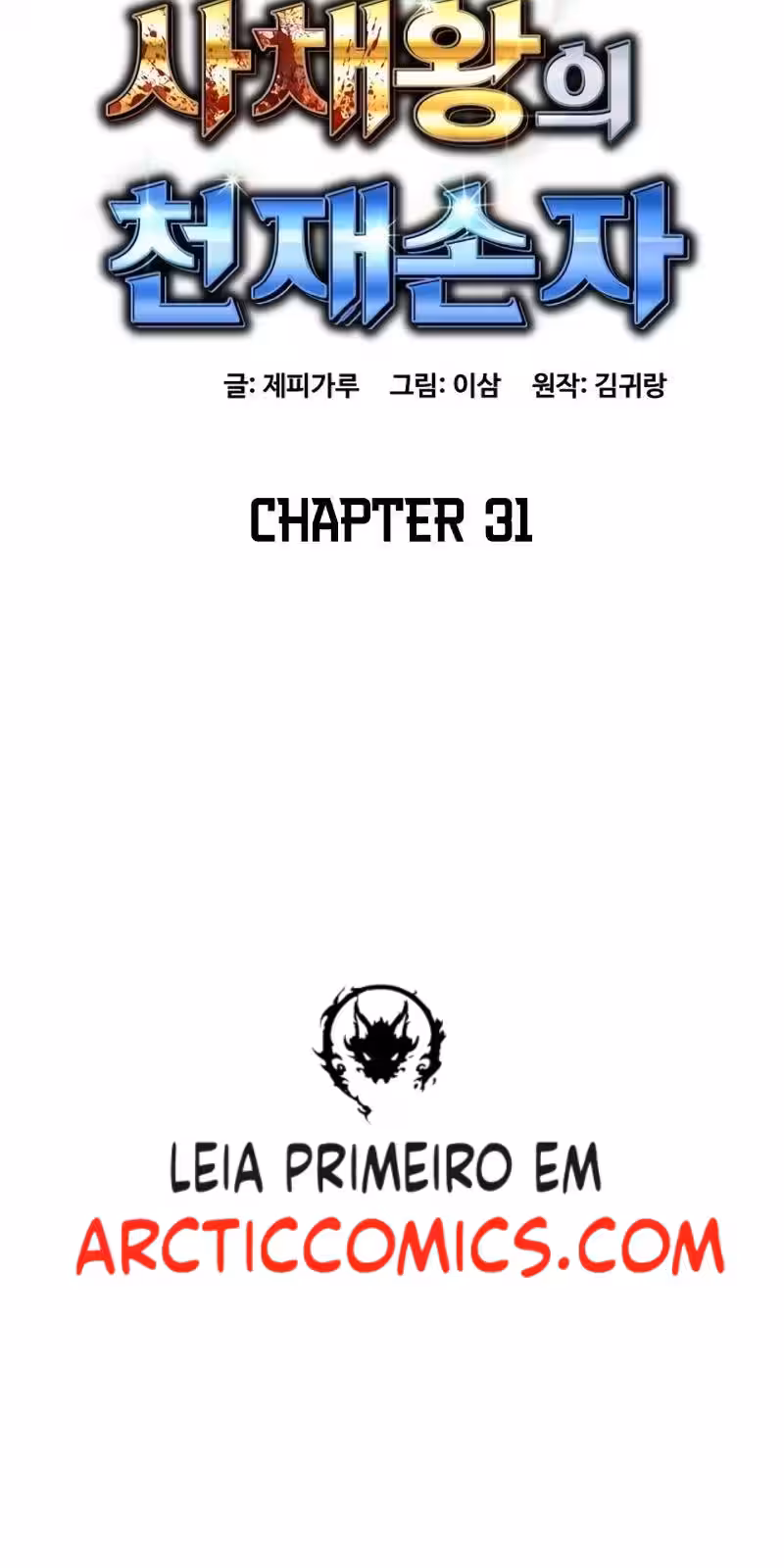 Página do Capítulo 31