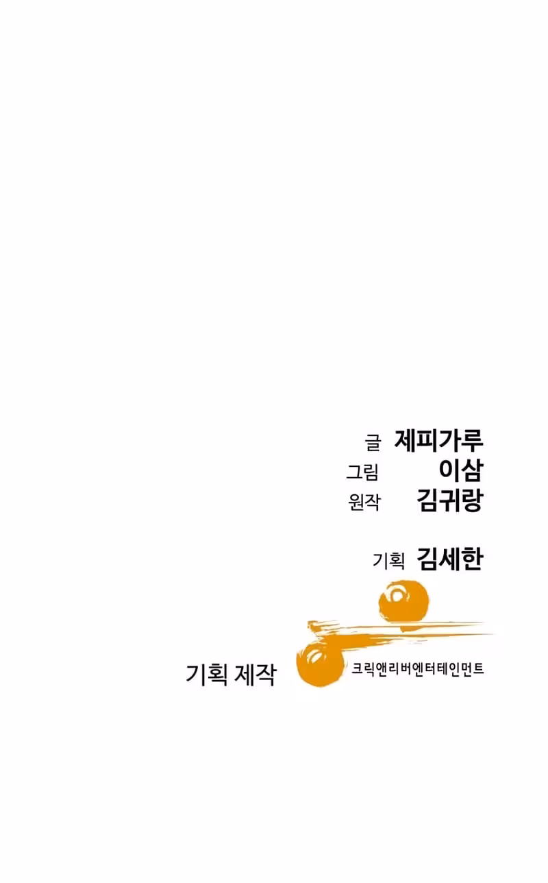 Página do Capítulo 44