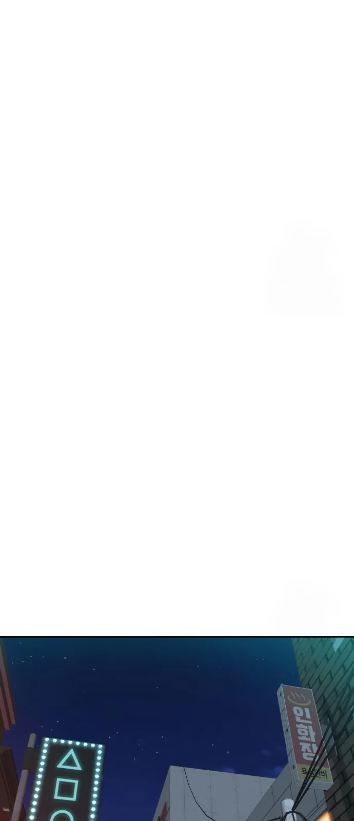 Página do Capítulo 45